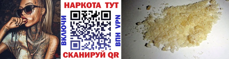 Где купить наркоту Камышин АМФ  Меф мяу мяу  COCAIN  Alpha PVP  ГАШИШ  Конопля 