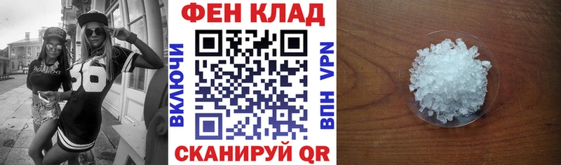 Amphetamine Premium Камышин