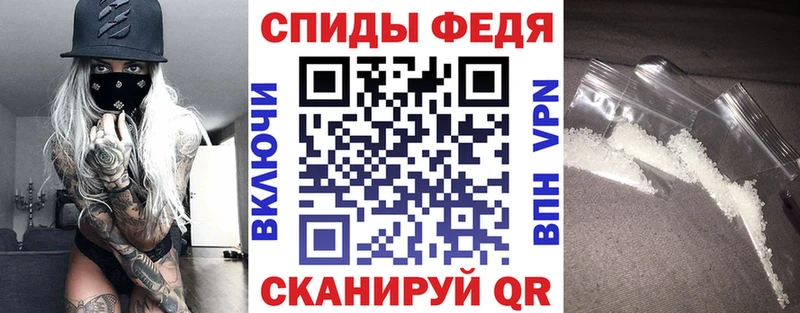 АМФ Premium  Камышин 