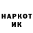 Кокаин VHQ Alia Rak