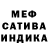МДМА VHQ White Knife