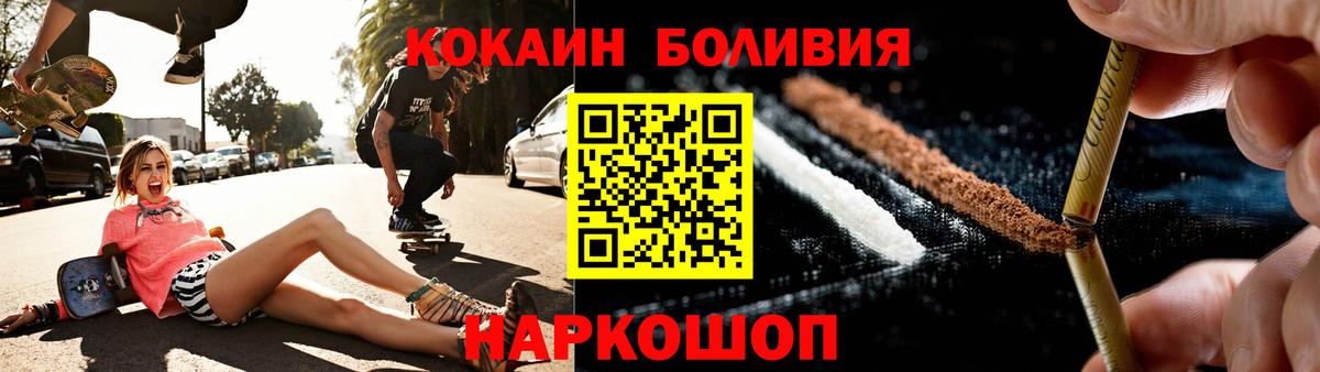 КОКАИН FishScale Камышин