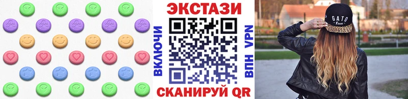 мега вход Камышин Экстази ешки