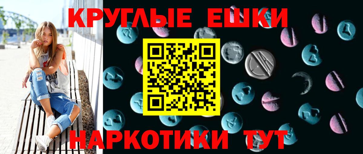 Ecstasy бентли  Вход с VPN  Камышин  ЭКСТАЗИ Дубай 