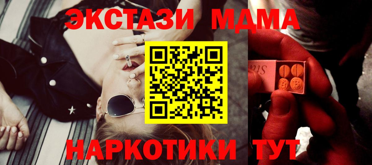 Ecstasy Punisher Камышин