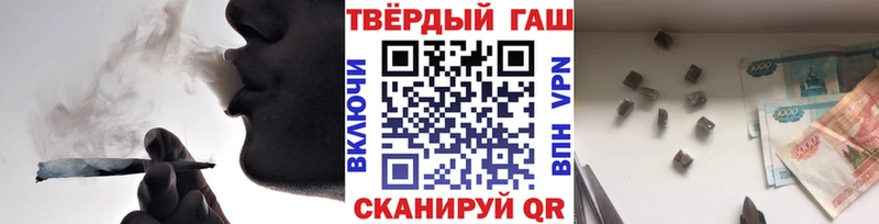 ГАШ Cannabis Камышин