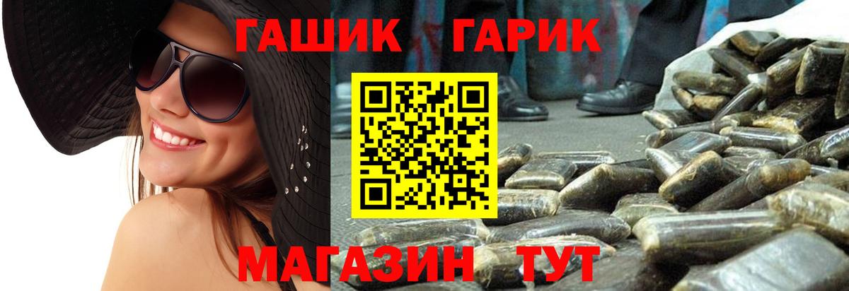 ГАШИШ индика сатива Камышин