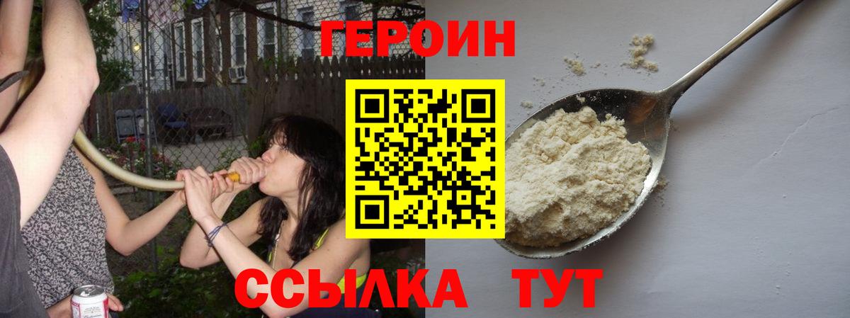 Конопля Камышин