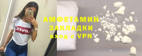 COCAINE Алексеевка