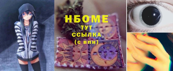 COCAINE Алексеевка