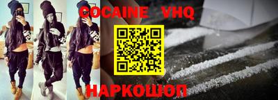 дистиллят марихуана Ликино-Дулёво