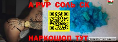 прущая мука Ливны