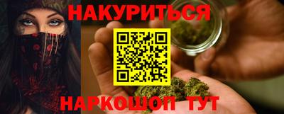 прущая мука Ливны