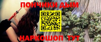 прущая мука Ливны