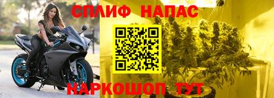 прущая мука Ливны