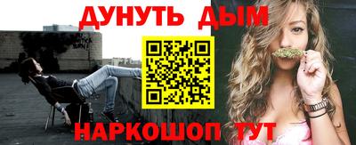 прущая мука Ливны