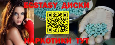 PSILOCYBIN Лесосибирск