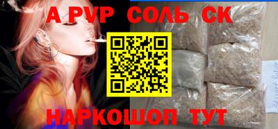 PSILOCYBIN Лесосибирск
