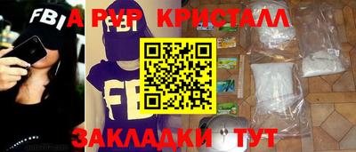 PSILOCYBIN Лесосибирск