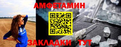 прущая мука Ливны