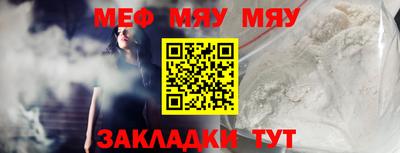 прущая мука Ливны
