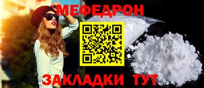 прущая мука Ливны