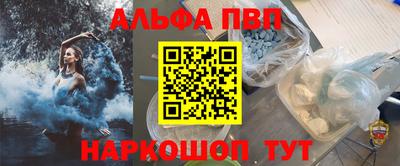 прущая мука Ливны