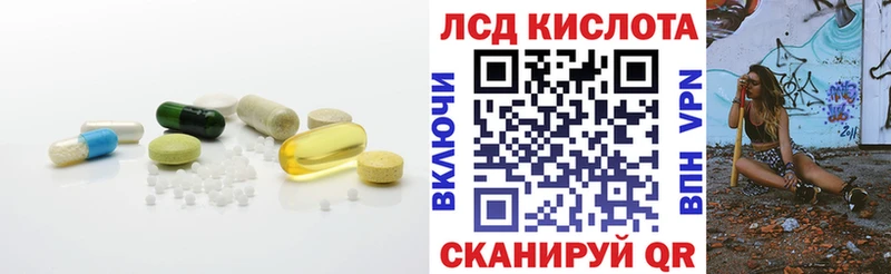 Лсд 25 экстази ecstasy купить наркотики сайты Камышин