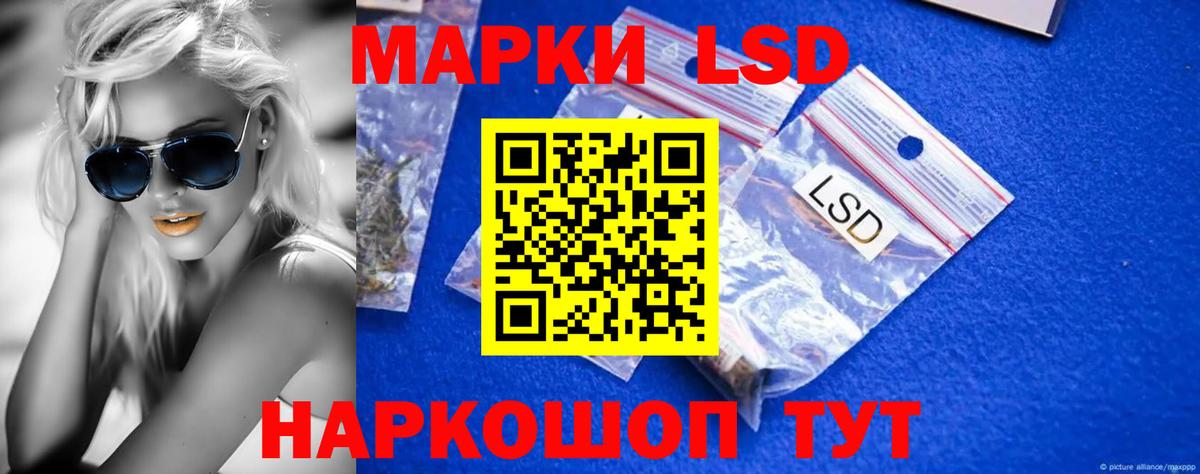 Мефедрон  ГАШ  Меф МЯУ МЯУ кристаллы  МАРИХУАНА  Кодеин  Камышин  Вход с VPN 