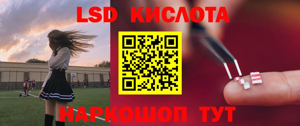 Лсд 25 экстази ecstasy  Вход с VPN  ЛСД экстази ecstasy  Камышин 