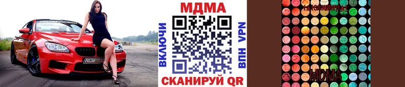 где купить наркотик  Камышин  МДМА Molly 
