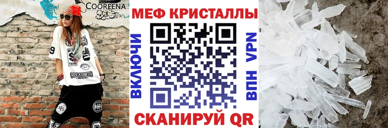 купить   Камышин  Меф VHQ 