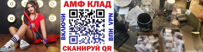 купить  цена  Камышин  Первитин Methamphetamine 