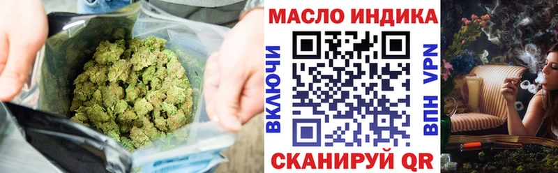 купить закладку Камышин Дистиллят ТГК жижа
