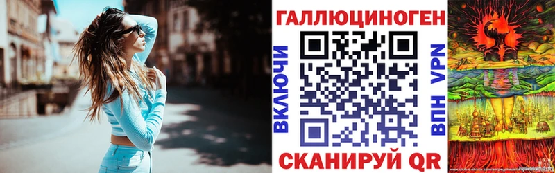 Псилоцибиновые грибы мицелий  MEGA как зайти  Камышин 