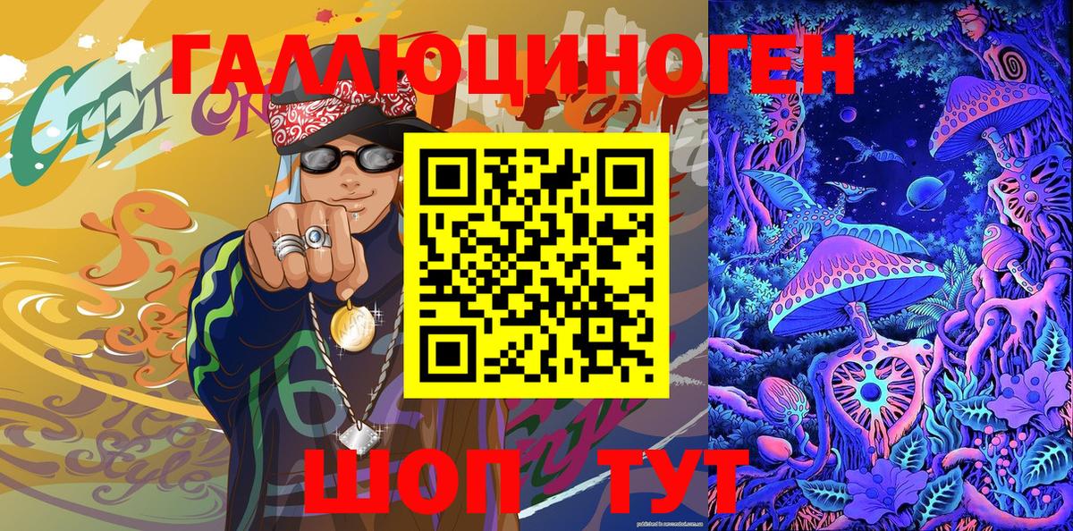 Псилоцибиновые грибы прущие грибы Камышин