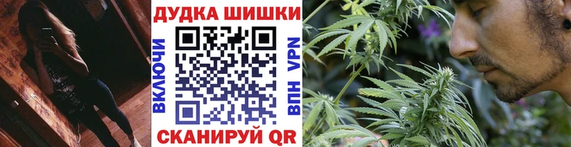 Марихуана планчик  Камышин 